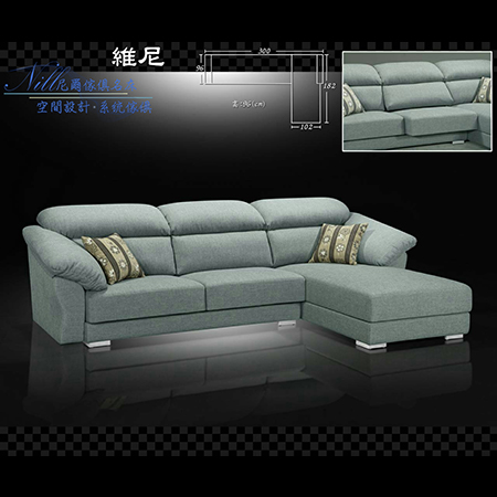 FY#維尼L型布沙發