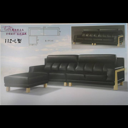 FQ#112 L型沙發